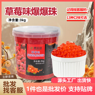 ����ζ3kg��ݮ������â���������̲��ˮ������Ҭ����������ʳ