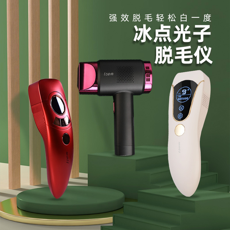 跨进爆款通家用嫩肤IPL 全身FDA 510K蓝宝石冰点脱毛仪器源头厂家