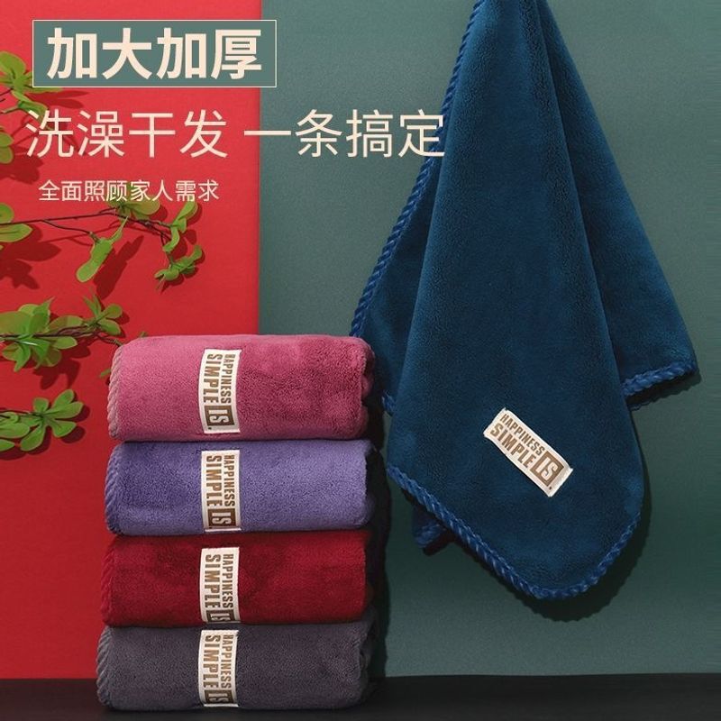 Extra Long and Thick Bath Towel, Softer and More Absorbent Than Cotton Towels, Coral Fleece Bath Towel, Face Towel, High Aesthetic Value Extra Long and Thick Bath Towel, Softer and More Absorbent Than Cotton Towels, Coral Fleece Bath Towel, Face Towel, High Aesthetic Value