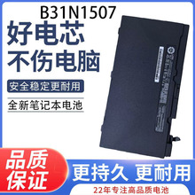 �m����A�TASUS B8430UA B8430UAV PU403UF B31BN95 늳�B31N1507