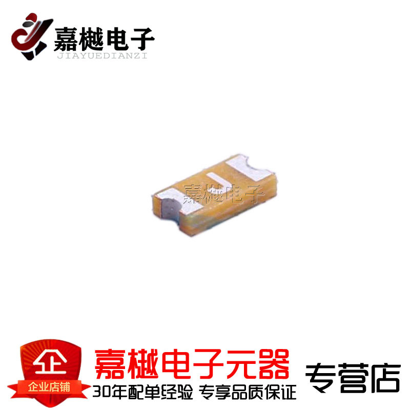 表面贴装式一次性保险丝/1.25A 63V 快断 04661.25NRHF SMD1206