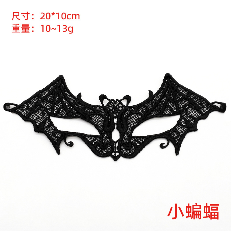 Transfronterizos exclusivos para ojos de encaje negro, fiestas de Halloween, máscaras de mitad de cara, suministros de Navidad