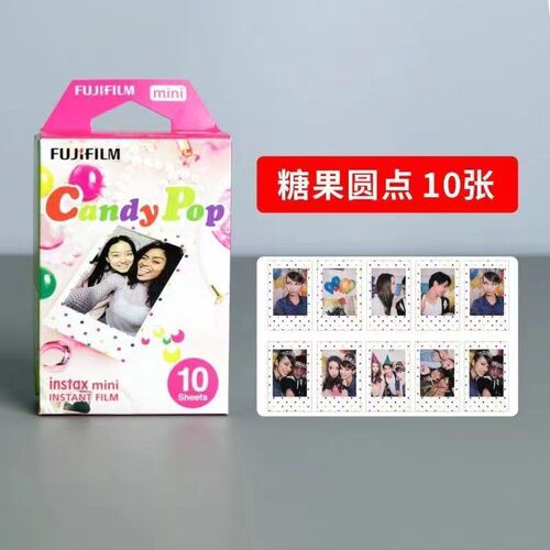 Fujifilm Polaroid Photo Paper 3-Inch Rainbow Black Border Candy Photo Paper Polaroid Film