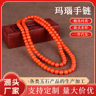 �Ĵ���ɽ��Ȼ�ϼt��觻���t�A�������H����ʯ����108��Ȧ�ִ�