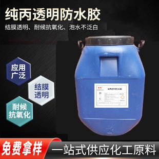 ������ˮ�T��͸����ˮ�z�l���g���⠝��ˮ���Ҵu�a©���ѿp�Bˮ