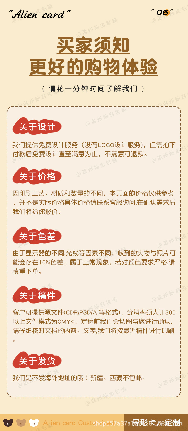 最终_12.jpg
