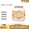 燕麦土豆泥粉1kg大桶罐装马铃薯粉轻食代餐粉健身营养餐|ms