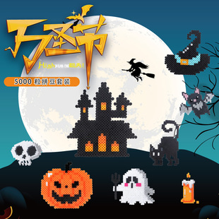 New 5000 PCs Halloween gift bean toy cross-border export hot sale suit Castle bat pumpkin ghost
