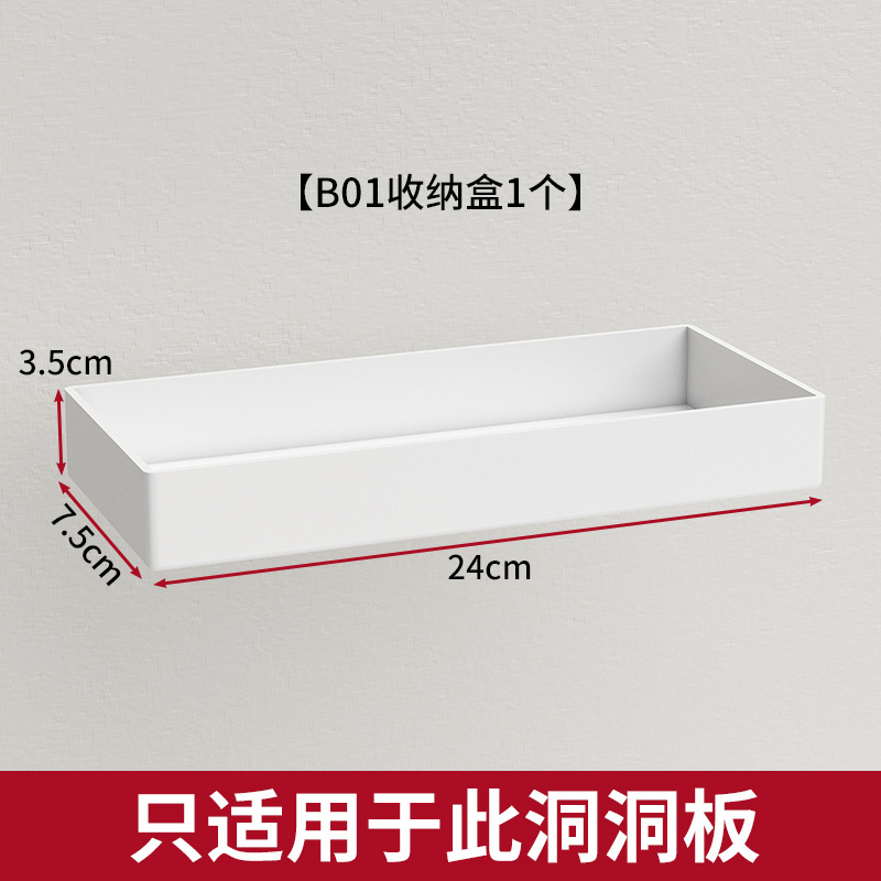 긴 보관함 [당사 제품에 적용 가능]