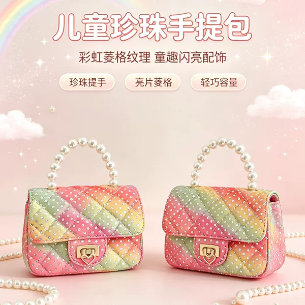 Pearl Handbag for Children, New Rainbow Candy Color Mini Bag for Girls, Sweet and Cute Crossbody Chain Bag