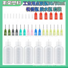�羳�c�zƿ30ml50ML��^���zСƿ�ƾ�ƿ����ˮ���bƿ����ƿ��^ƿ