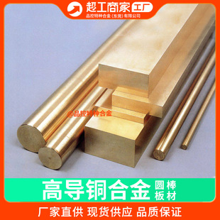 ASTM C17200����~��QBe2���~CuBe1.7����Ƭ���~C17300��~��