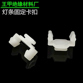 连接器;绝缘套管;其他灯具配件