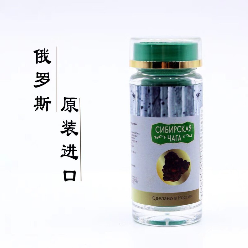 俄罗斯进口贝加尔湖桦树茸白桦茸提取低温萃取黑金精粉速溶30克|undefined