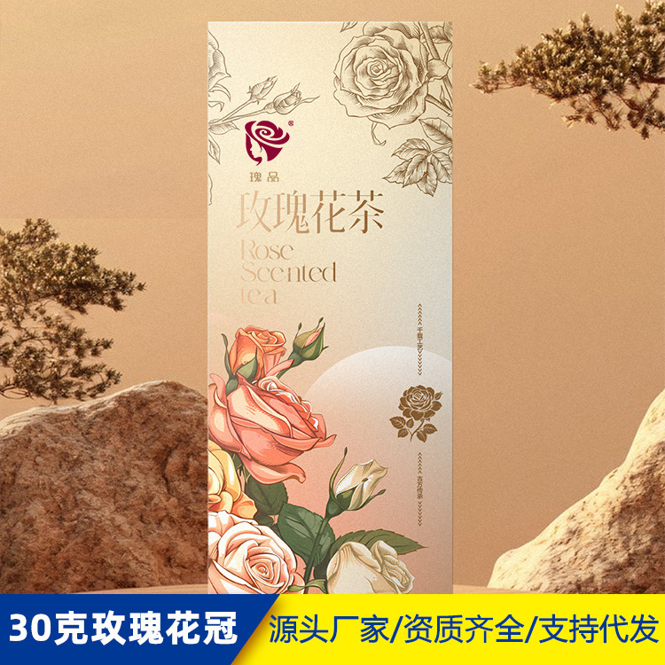 バラのバラの花の花の冠王の低温は乾燥します。|undefined