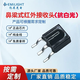 直插式LED;贴片式LED;光电器件