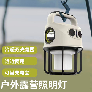 Cross-border new camping lights outdoor strong light multifunctional portable USB rechargeable dimmable tent lighting camping lights