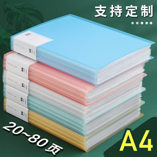 Office a4 folder folder transparent insert data book student examination paper folder Binder document storage book