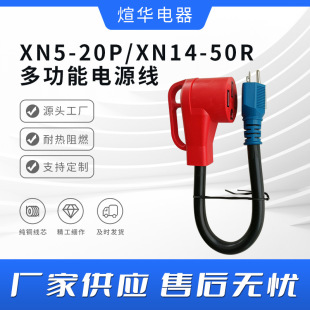 ����NEMAXN5-20P/XN14-50R��܇��늾�20�����D50�����Դ��