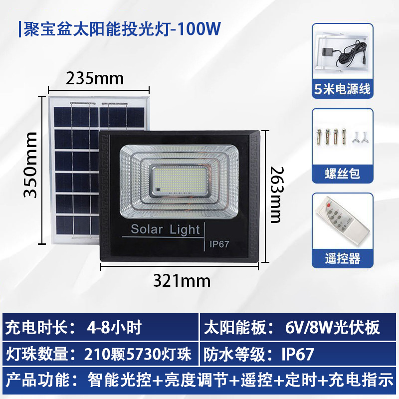 Reflectores solares, iluminación exterior impermeable transfronteriza, luces para jardín y patio, luces solares, luces LED image 13