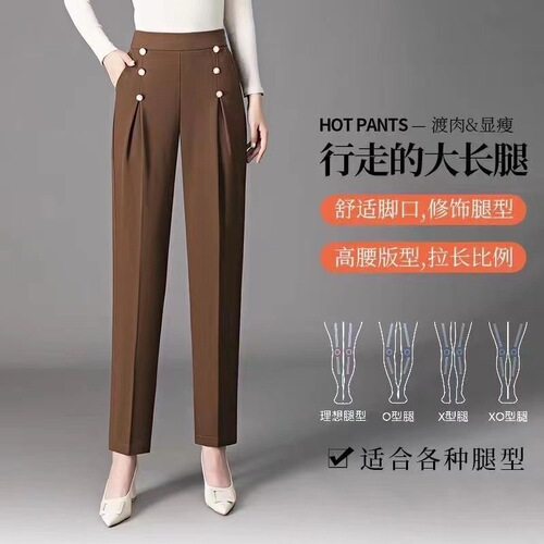 Kasai New Casual Women's Pants Spring Summer Western Pants Women's Flowy Bootcut Pants High Waist Small Straight Leg Long Pants