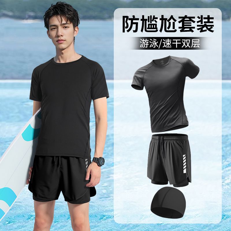Conjunto de Traje de Baño para Hombre Poliéster Tipo Bóxer para Natación y Surf