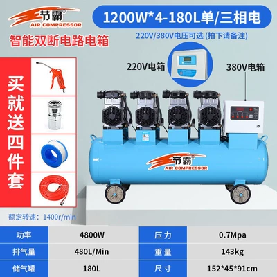 Repair Mobile Air Compressor, Hava kompressorları - boutique-1200-4-180l-220380v