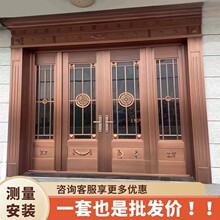 入户门别墅大门自建房大门中式简约子母门不锈钢镀铜门玻璃铜门