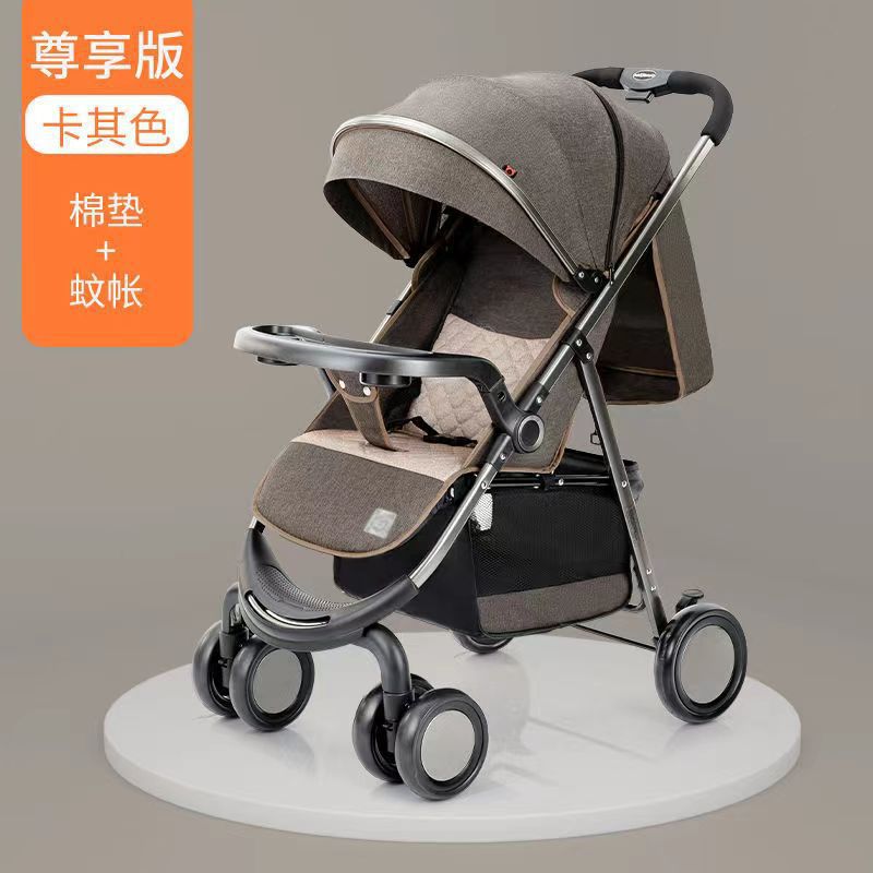 Baby stroller baby walking artifact with dinner plate toy stroller 0-3 years old can sit and lie down one-handed folding Hao Shuo 196