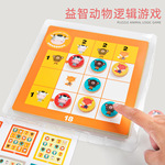 Судоку, интеллектуальная игрушка для тренировок для школьников, интерактивные настольные игры, для детей и родителей, оптовые продажи