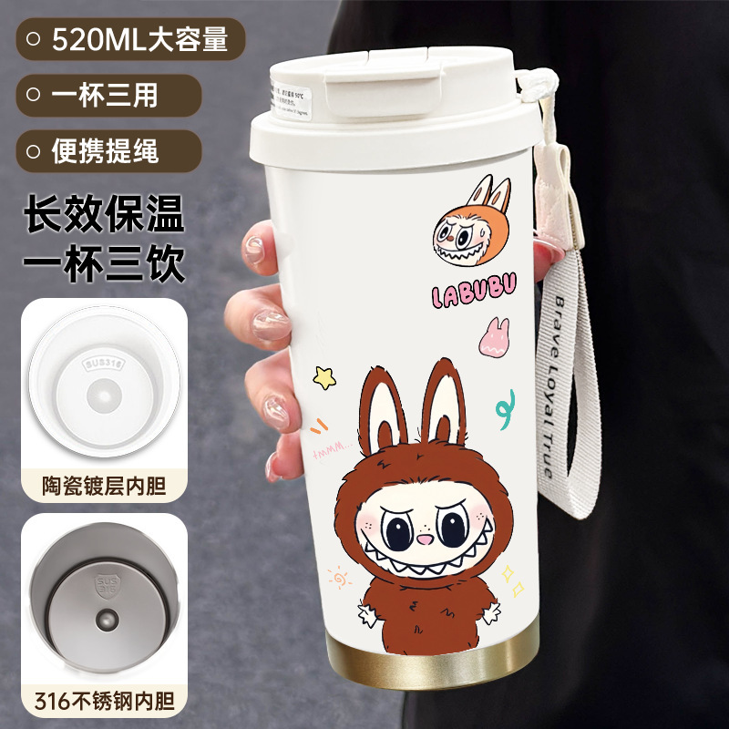 拉布布316不锈钢保温杯便携式提绳水杯大容量吸管咖啡杯子批发|undefined