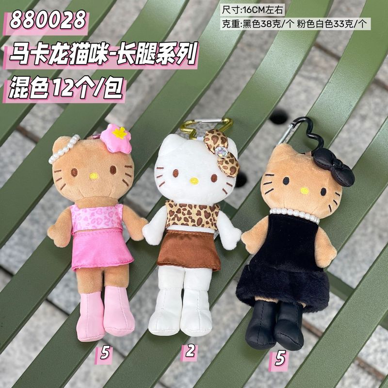 日系新款长腿kitty豹纹黑皮爱心扣包包挂件挂饰毛绒凯蒂猫钥匙扣|undefined