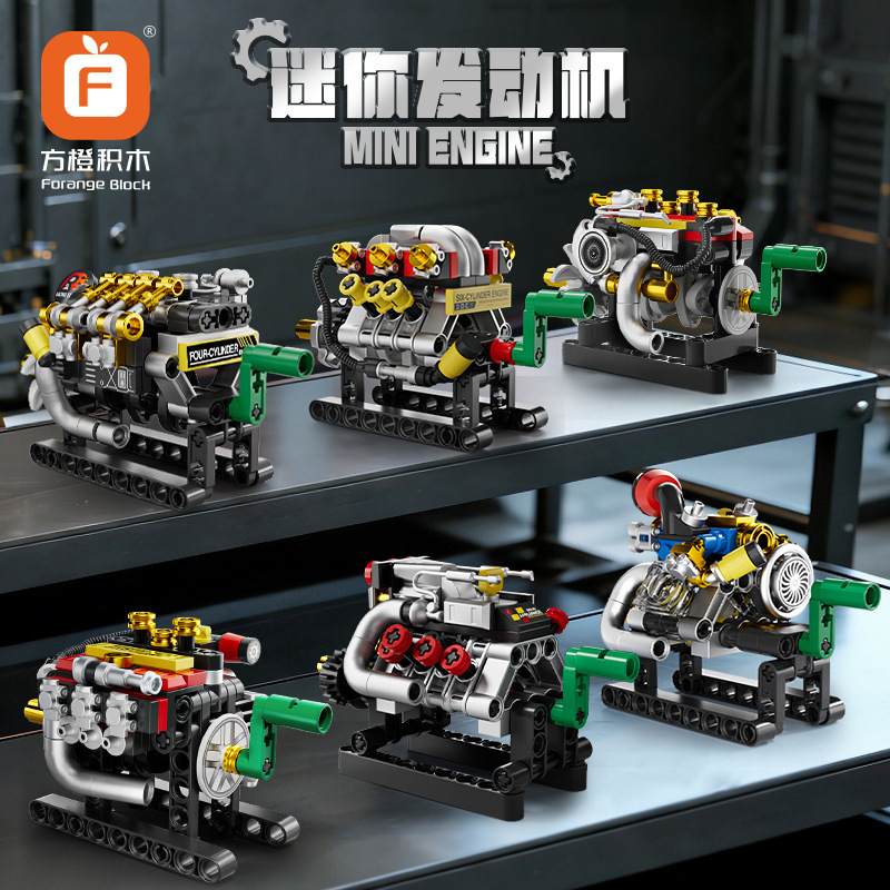 Orange Building Block Set Dual-Cylinder, Four-Cylinder, Six-Cylinder, Eight-Cylinder Engine Turbine Engine Assembly Model Boys' Assembly Toy Orange Building Block Set Dual-Cylinder, Four-Cylinder, Six-Cylinder, Eight-Cylinder Engine Turbine Engine Assembly Model Boys' Assembly Toy