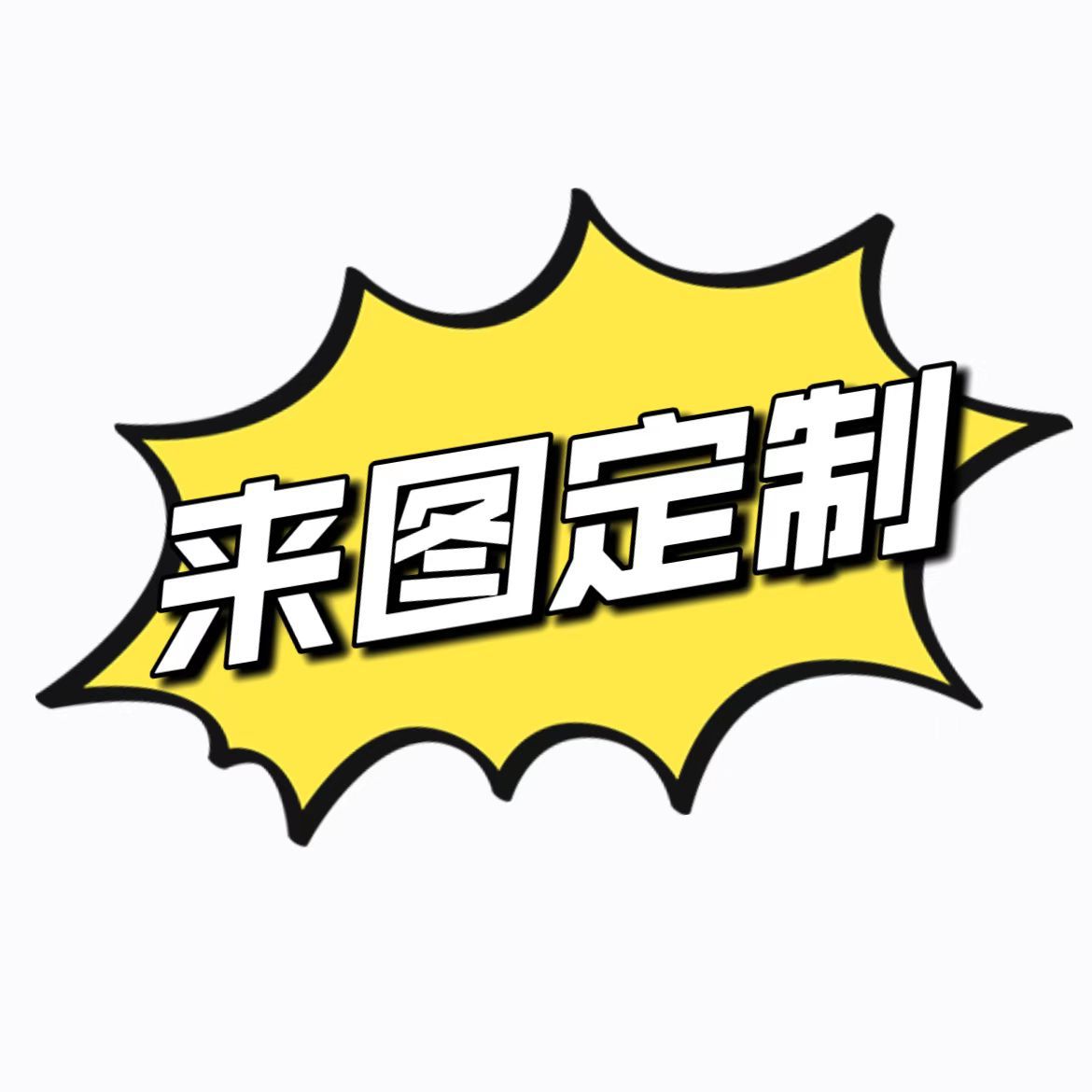 Tres colores TikTok popular pintura ligera de dibujos animados dormitorio noche pintura luminosa marco de fotos de madera maciza creativo bricolaje fabricante