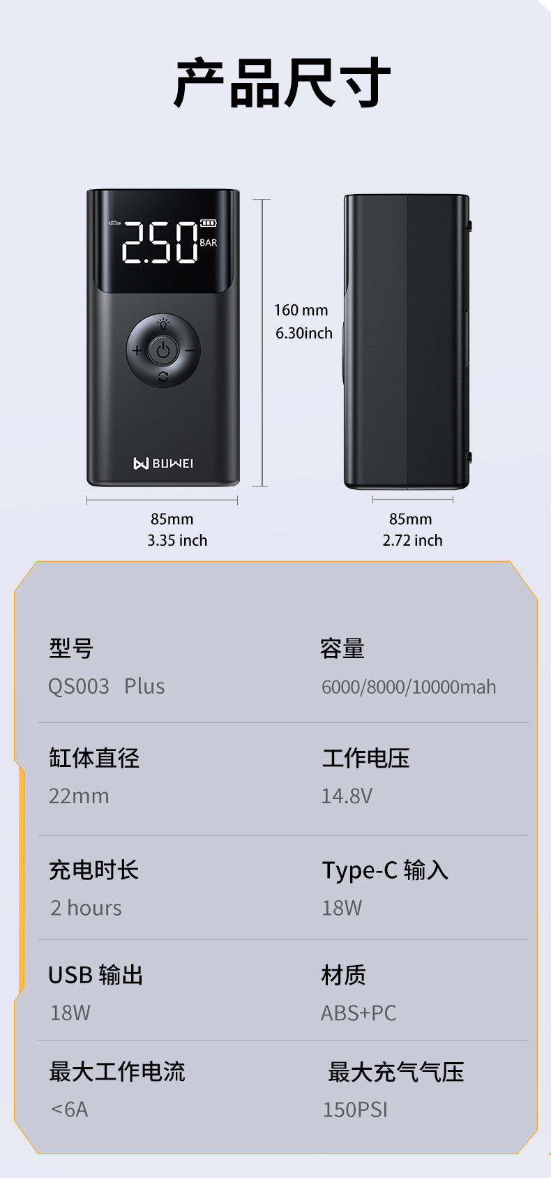 [Qs003Plus] Buwei Car Emergency Starting Power Supply and Air Pump All-In-One Portable Starting Power Supply