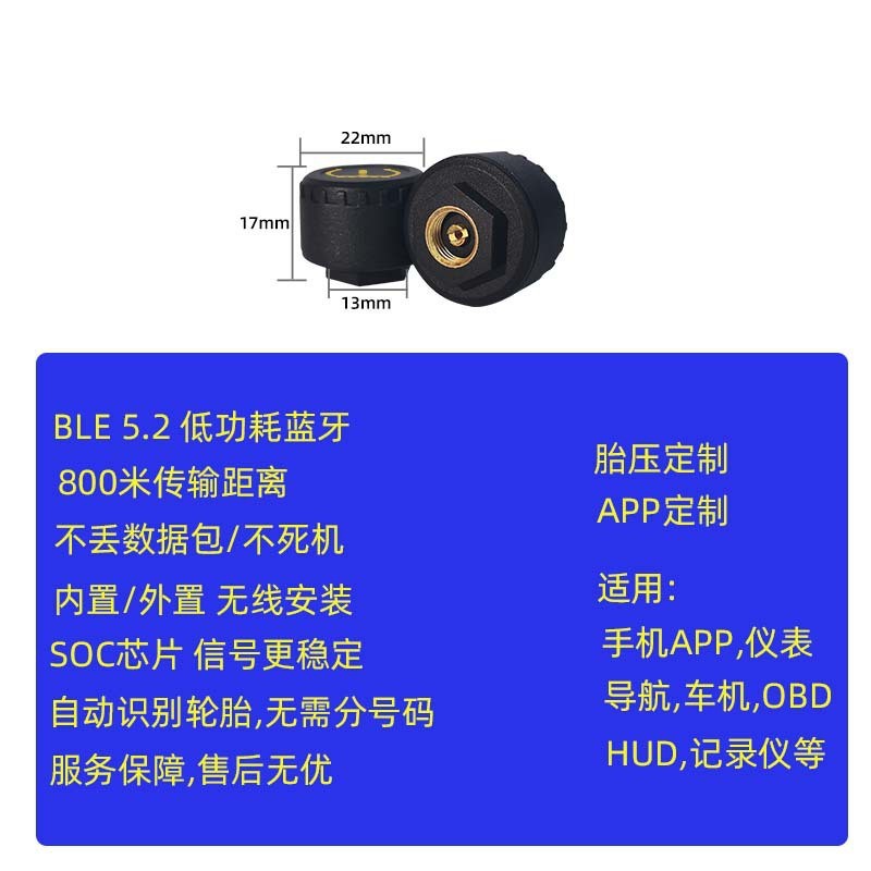 Universal tire pressure sensor for motorcycles and electric bikes, external waterproof and dustproof model, real-time tire pressure monitor