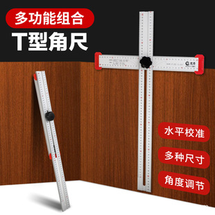 ľ�����ֳ߶๦�ܶ���һ��׳��X�Ͻ�60/90/120cm������λ�Ƕȳ�