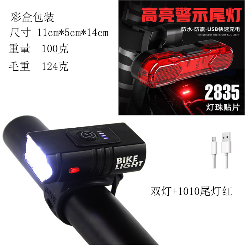 Nuevo doble T6 luz de la bicicleta USB de carga al aire libre luz de conducción eléctrica luz roja de advertencia iluminación faro de la bicicleta