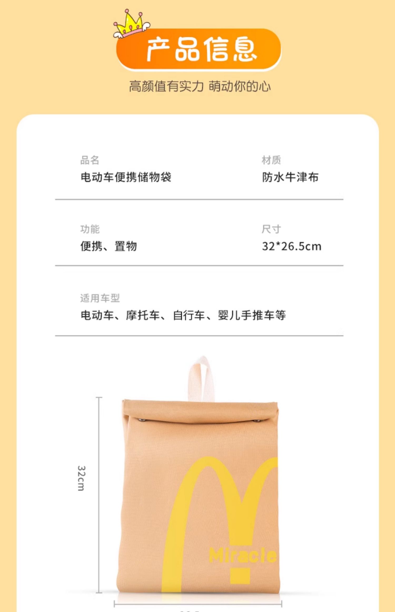 Electric Vehicle Hanging Bag Waterproof Helmet Storage Hanging Bag Battery Car Large Capacity Front Hanging Bag Hanging Bag Storage Artifact