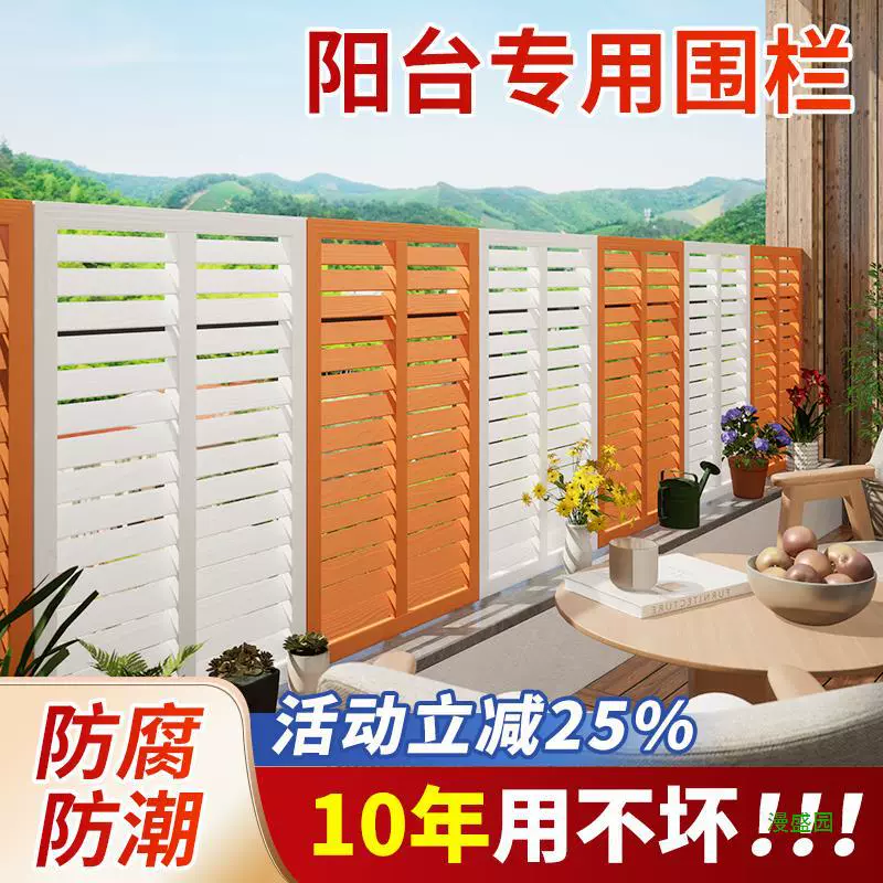 Вилла небесное восхождение на виноградную лозу, забор, забор, экран, перегородка, стойка, антикоррозийный деревянный забор, открытый балкон, декоративная терраса