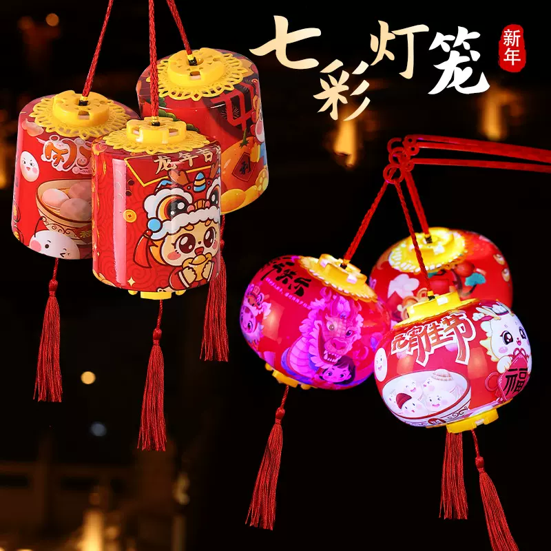 新款春节灯笼手提发光儿童卡通小灯笼幼儿园七彩摆摊夜市玩具批发
