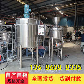 A厂家液体搅拌机不锈钢胶水加热搅拌机 多功能物料搅拌机湖北咸宁