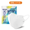 10 pieces/bag (white ten pieces pack)