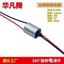 �⏽6.5mm�̨�O݆늻��h2A���D늻��hС����΢�͌�늭h��늭h