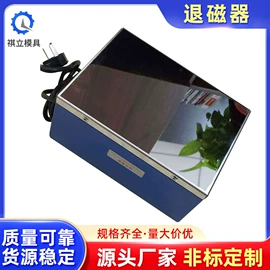 模具标准件;塑机配件;其他机械加工