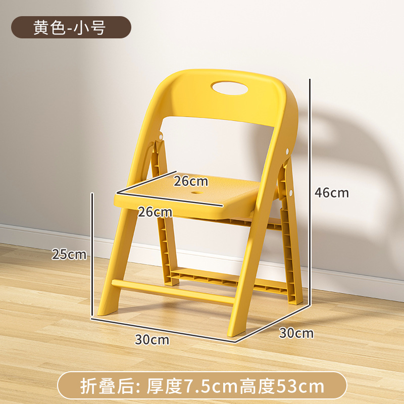 Silla plegable de plástico grueso para adultos silla de respaldo antideslizante para niños silla de estudio para bebés silla de picnic al aire libre