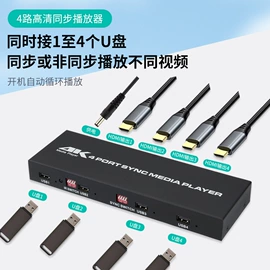 网络播放器;数码视频盒子;电脑线材