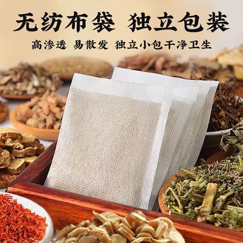Nanjing Tongrentang Lejia old shop foot bath bag foot bath bag foot bath powder household mugwort mugwort foot bath bag