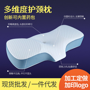 Cross-Border Wholesale Hotel Memory Foam Pillow Slow Rebound Type a Cervical Spine Special Sleep Home Neck Pillow Breathable