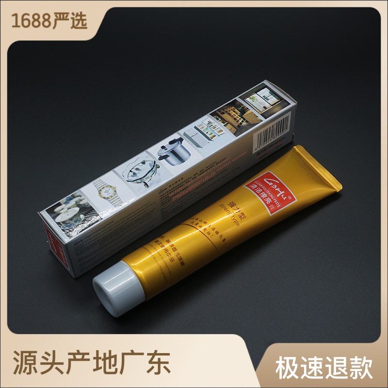 90ml 강력한 중국어와 영어